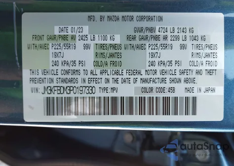 2023 Mazda Cx-5 2.5 S Premium из США, поврежденный, VIN JM3KFBDM3P0197330